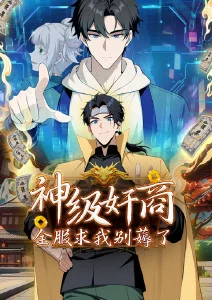 黑狐影院国产动漫纸鸢计划封面